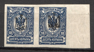 Kiev Type 1 - 10 Kop, Ukraine Tridents Pair (Not in the Catalogue)