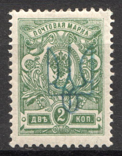 Kiev Type 2 - 2 Kop, Ukraine Tridents (Green Overprint)