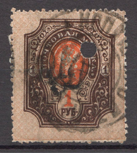 Podolia Type 1 - 1 Rub, Ukraine Tridents (Canceled)