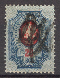 Podolia Type 10 - 20 Kop, Ukraine Tridents