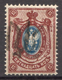 Podolia Type 18 - 15 Kop, Ukraine Tridents