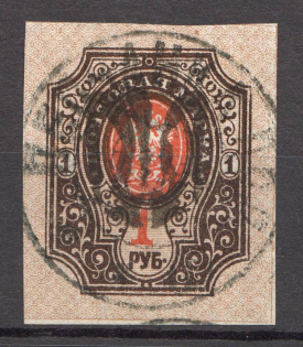 Podolia Type 21 - 1 Rub, Ukraine Tridents (CV $250, Canceled)