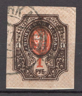Podolia Type 21 - 1 Rub, Ukraine Tridents (CV $250, Canceled)