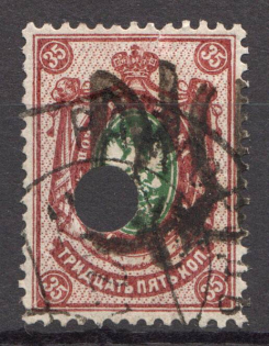 Podolia Type 49 - 35 Kop, Ukraine Tridents (CV $75, Canceled)