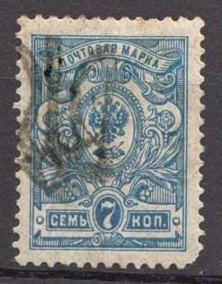 Podolia Type 52 - 7 Kop, Ukraine Tridents (Shifted Overprint, Signed)