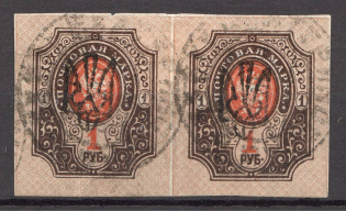 Odessa Type 4 - 1 Rub, Ukraine Tridents Pair (Canceled)