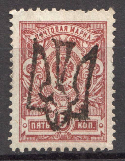 Odessa Type 5 - 5 Kop, Ukraine Tridents