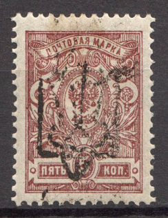 Odessa Type 7 - 5 Kop, Ukraine Tridents