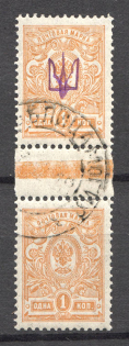 Novobelitsa Type 2 LOCAL - 1 Kop, Tridents (Missed Ovp, CV $250, Canceled NOVOBELITSA MOGILEV)