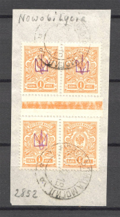 Novobelitsa Type 2 LOCAL - 1 Kop, Tridents (Missed Ovp, CV $500, Signed, Canceled NOVOBELITSA MOGILEV)