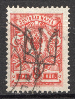 Gomel LOCAL - 3 Kop, Ukraine Tridents (Canceled)