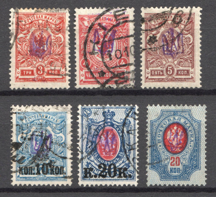 Kiev Type 1, Ukraine Tridents (CV $50, Canceled, Signed)