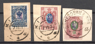 Kiev Type 1, Ukraine Tridents (Canceled, Signed)