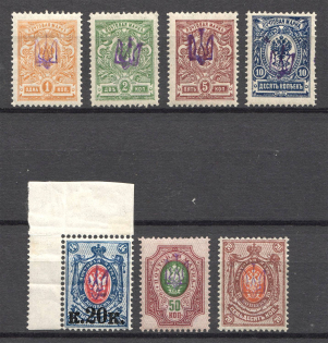 Kiev Type 1, Ukraine Tridents (Signed)