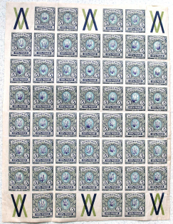Kiev Type 1 - 5 Rub, Ukraine Tridents Sheet Block (CV $200, MNH/MH, Signed)