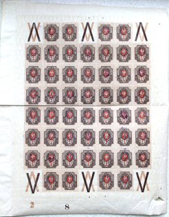 Kiev Type 2a - 1 Rub, Ukraine Tridents Sheet Block (MNH)