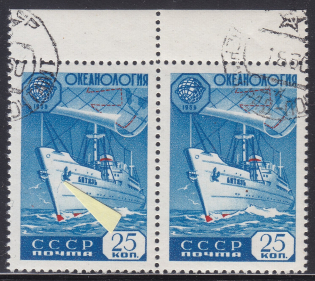 1960 USSR International Geophysical Year 25k (Print ERROR CTO)