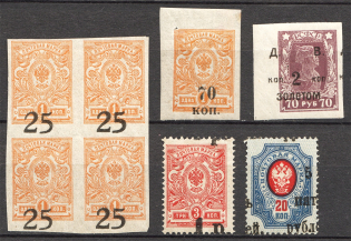 Russia Civil War (Shifted Overprints, MNH/MH)