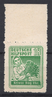 1944 Germany Occupation of South Ukraine Kryvyi Rih `18` (CV $80, MNH)