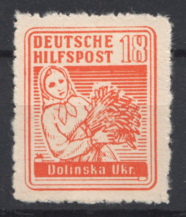1944 Germany Occupation of South Ukraine Dolinsk `18` (CV $80, MNH)