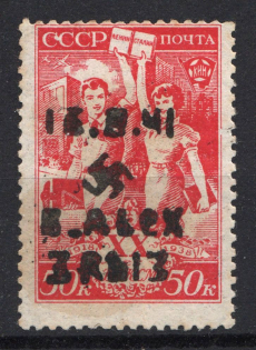 1941 Germany Occupation of Ukraine B. Alexandrovka (Certificate, CV $300, MNH, Signed)