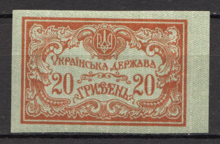 1919 Ukrainian Peoples Republic (Full Set)