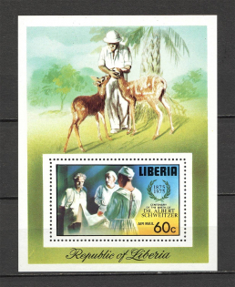 1975 Liberia Fauna Block (MNH)