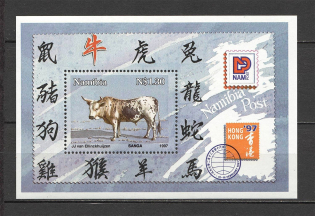 Namibia Block Fauna (MNH)