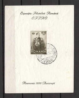 1932 Romania Philatelic Exhibition Block Sheet (Canceled)
