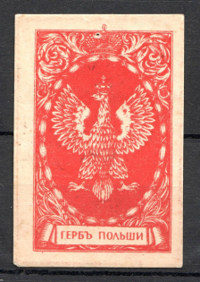 Russia to Poland Moscow Polish Сoat of Arms Charity Stamp (MNH)