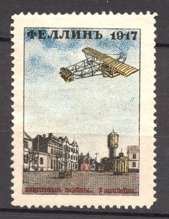 1917 Russia Estonia Fellin Charity Military Stamp 2 Kop