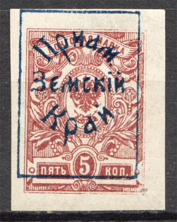 1922 Priamur Rural Province 5 Kop (Hard Shifted Overprint, Signed, CV $60, MNH)