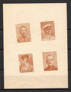 1948 Munich RONDD Displaced Persons Camp Schleissheim Block (Probe, Proof, MNH)