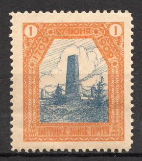 1909 Poltava Zemstvo Russia 1 Kop (MNH)