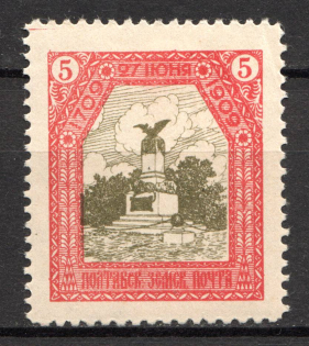 1909 Poltava Zemstvo Russia 5 Kop