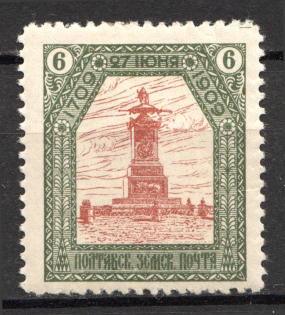 1909 Poltava Zemstvo Russia 6 Kop