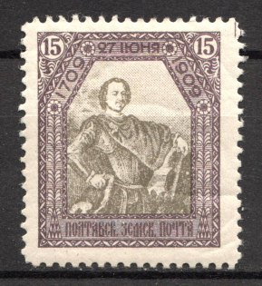 1909 Poltava Zemstvo Russia 15 Kop