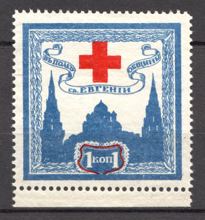 Russia in Favor of St. Eugene Community Red Cross 1 Kop