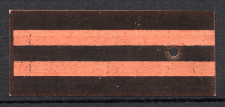 Russia Ribbon of Saint George