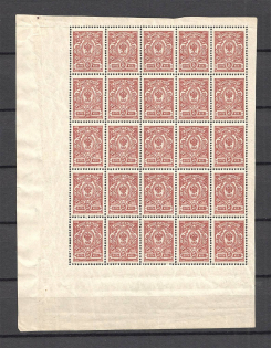 1908-17 Russia Empire Block 5 Kop (MNH)