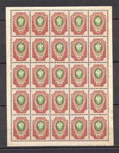 1908-17 Russia Empire Block 50 Kop (MNH)
