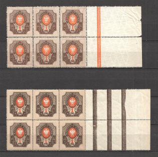 1908-17 Russia Empire Blocks 1 Rub (MNH)