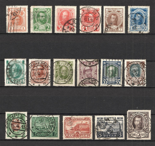 1913 Russia Romanovs (Full Set, Canceled)