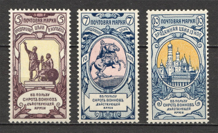 1904 Russia Charity Issue (Perf 12x12.5, MNH)