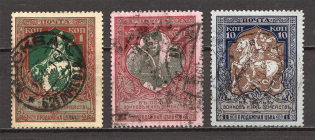 1914 Russia Charity Issue (Perf 12.5, Canceled)