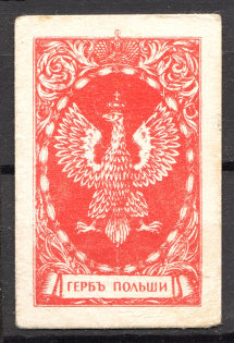 Russia Poland Coat of Arms Propaganda Label Text on Back Side (MNH)