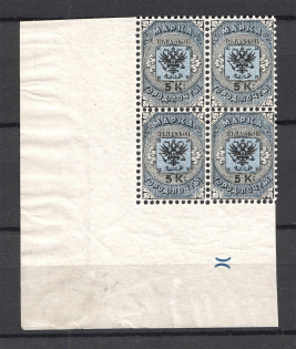 1863 Russia City Post of SPB and Moscow (Lower-Left Corner Block of 4, Сontrol Sign, CV $550, Full Set, MNH)