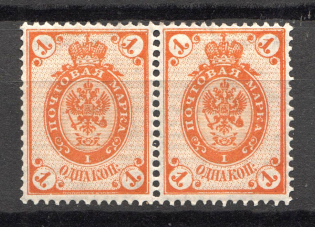 1889 Russia Pair 1 Kop (CV $30, MNH)