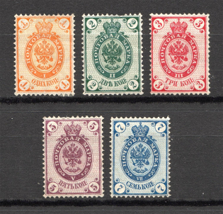 1884 Russia (CV $75)