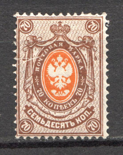 1884 Russia 70 Kop (CV $140)